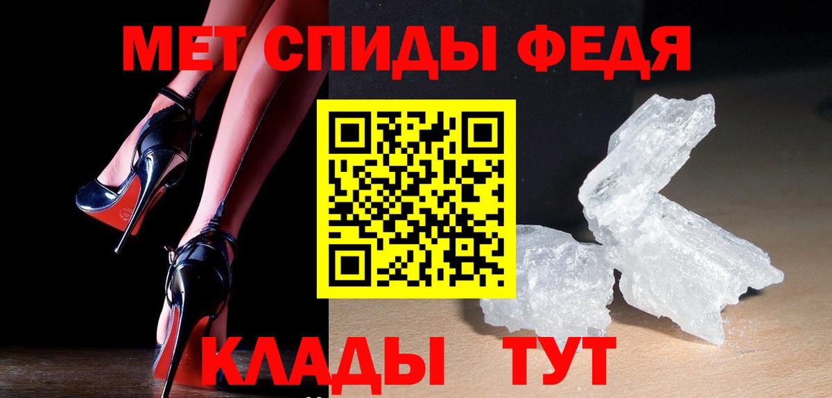 Тулун  МЕТАМФЕТАМИН кристалл  Вход с VPN  МЕТАМФЕТАМИН кристалл 