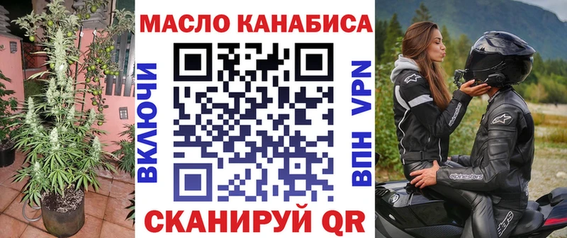 купить наркотики сайты  Тулун  ТГК гашишное масло 