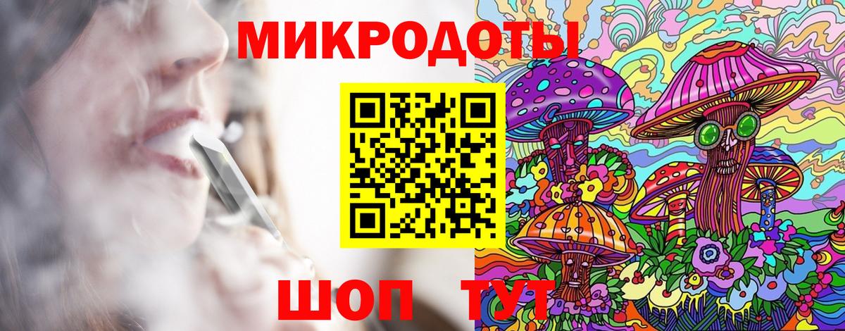 Тулун  Псилоцибиновые грибы мухоморы  Вход с VPN 