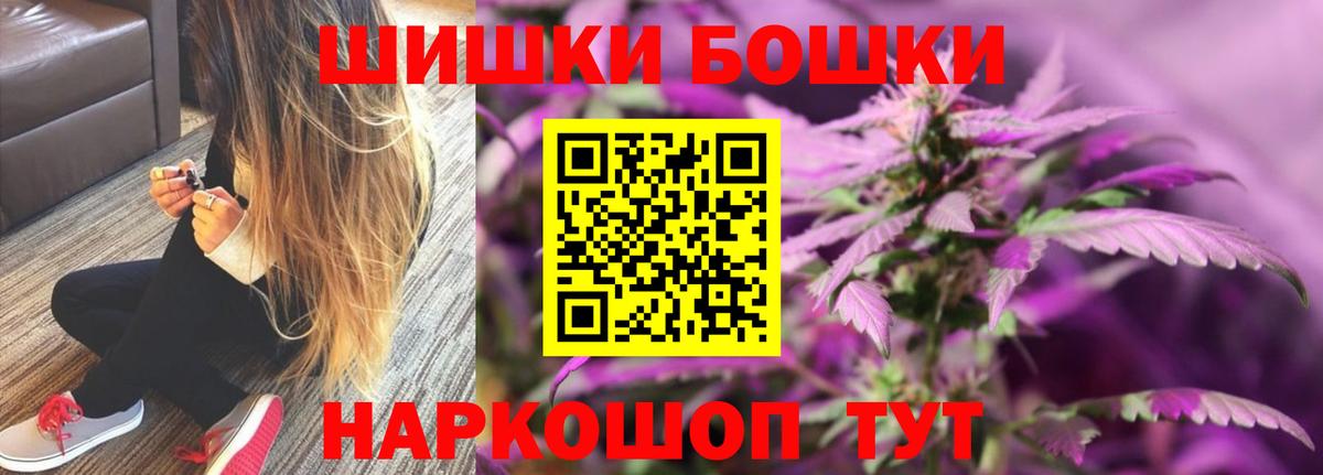 МАРИХУАНА SATIVA & INDICA Тулун