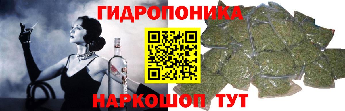 Тулун  Бошки марихуана VHQ  Вход с VPN  Бошки Шишки марихуана  Канабис индика 
